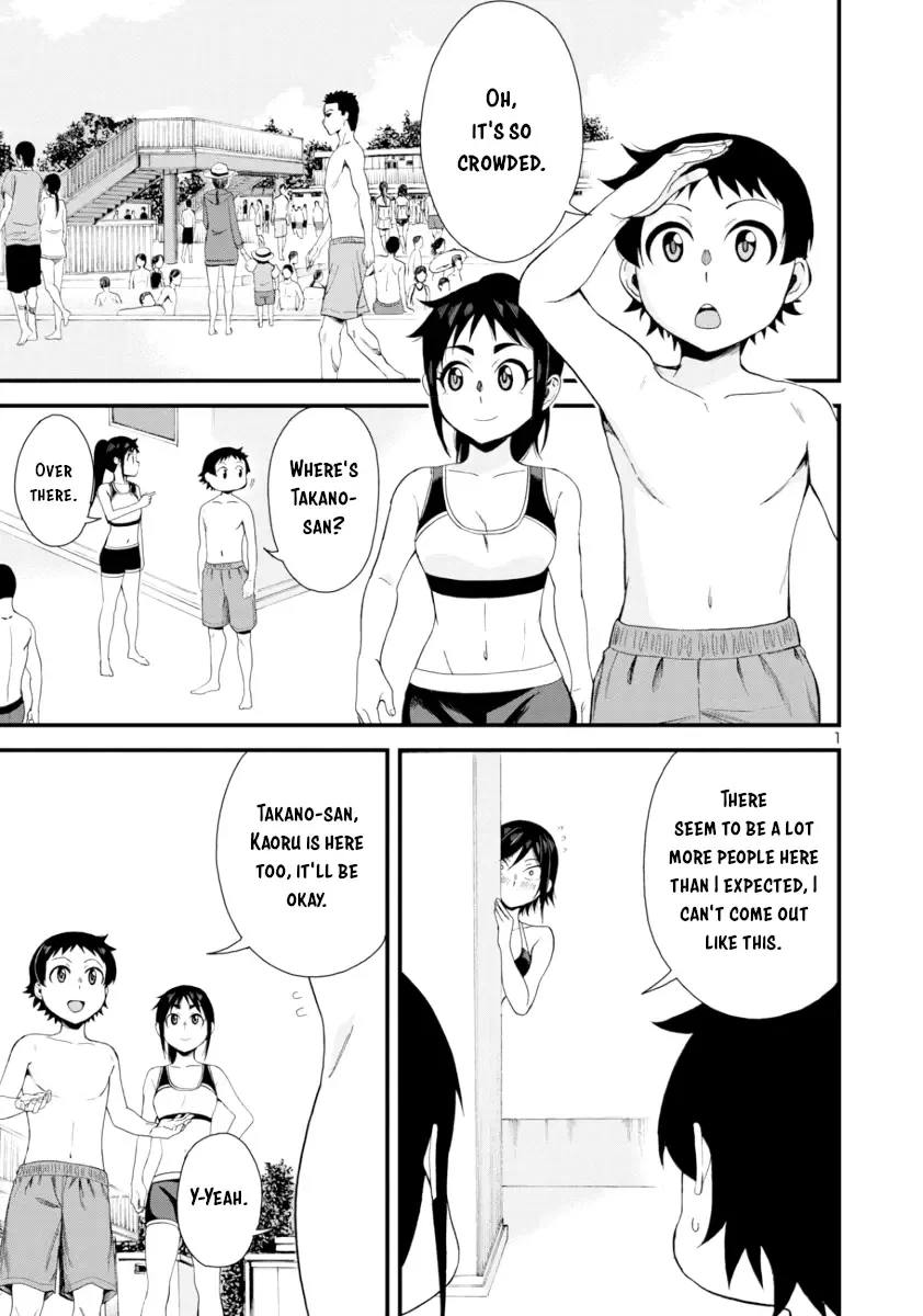 Hitomi-chan Is Shy With Strangers Chapter 21 page 1