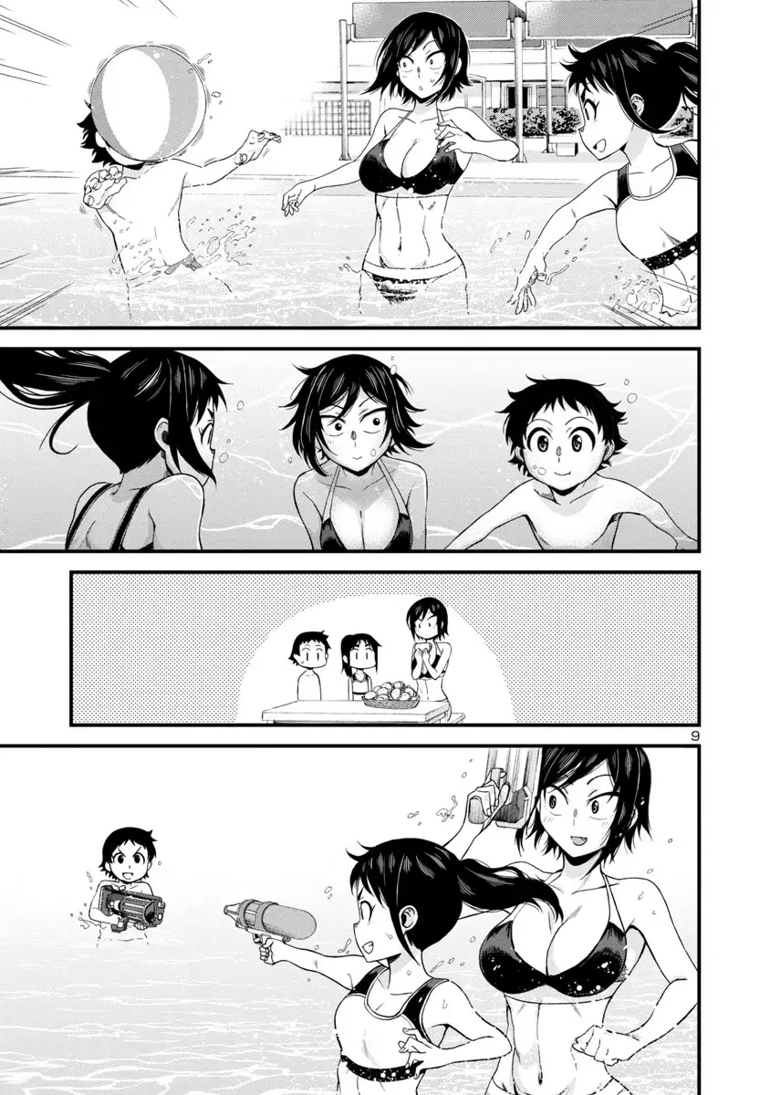 Hitomi-chan Is Shy With Strangers Chapter 21 page 9