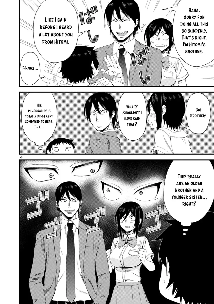 Hitomi-chan Is Shy With Strangers Chapter 22 page 4