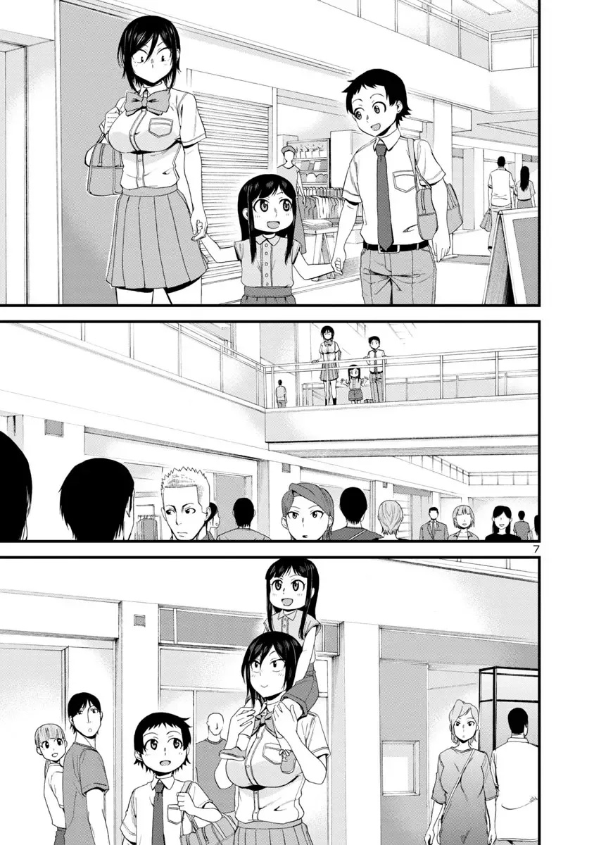 Hitomi-chan Is Shy With Strangers Chapter 24 page 7