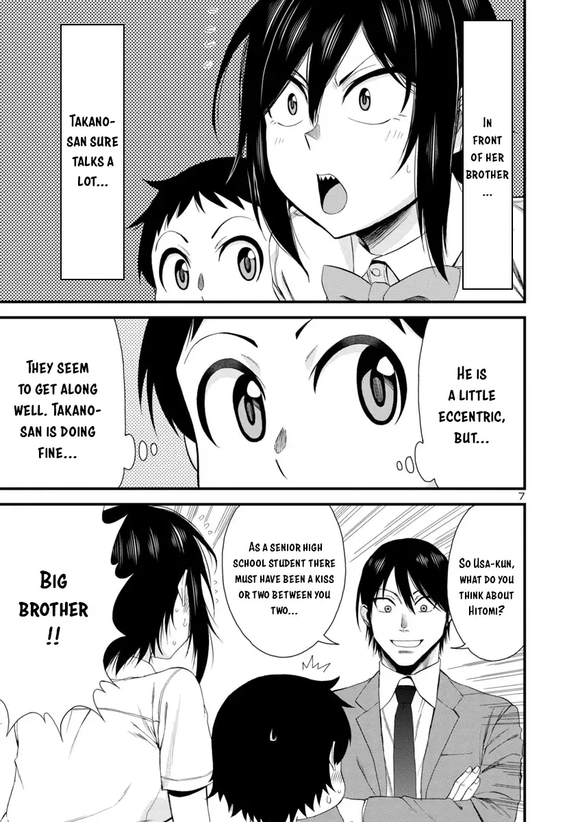 Hitomi-chan Is Shy With Strangers Chapter 22 page 7