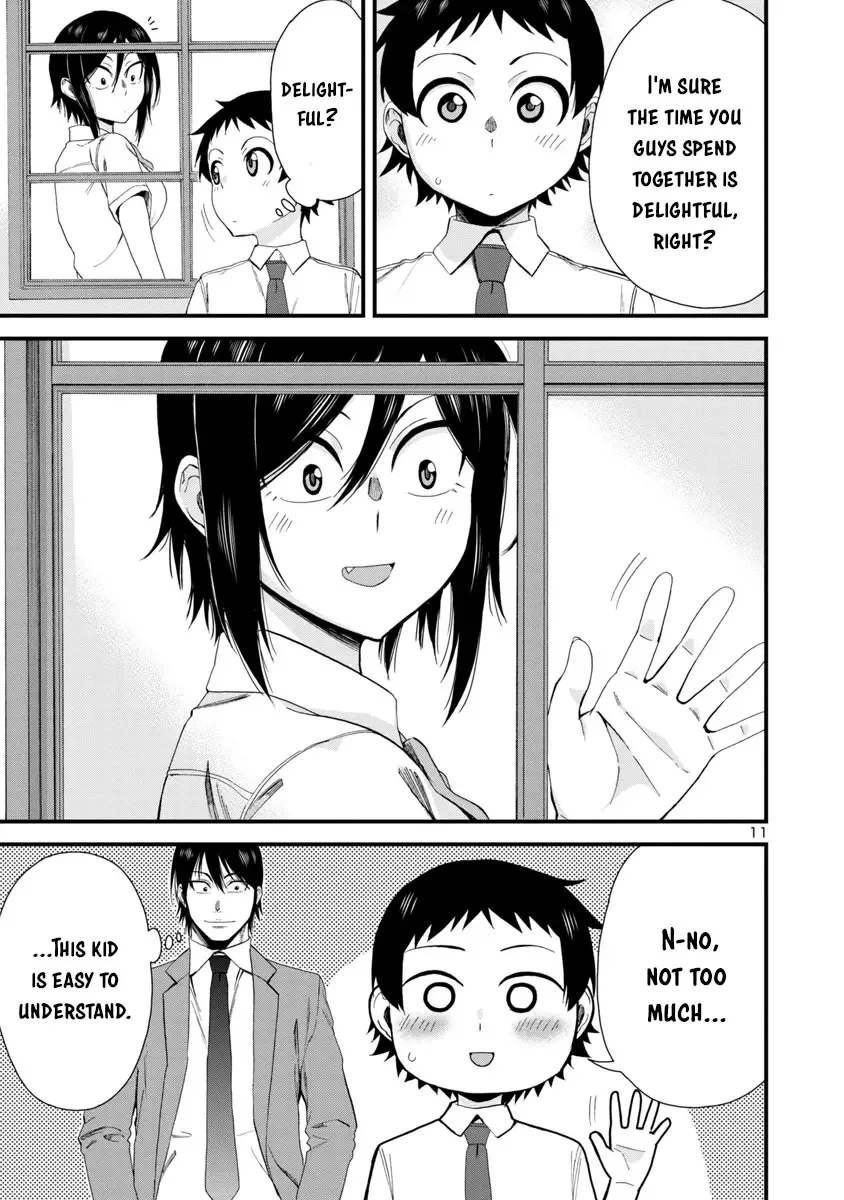 Hitomi-chan Is Shy With Strangers Chapter 22 page 11