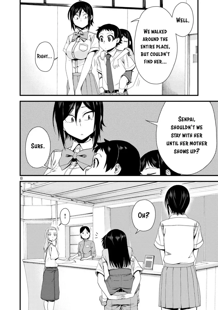 Hitomi-chan Is Shy With Strangers Chapter 24 page 8