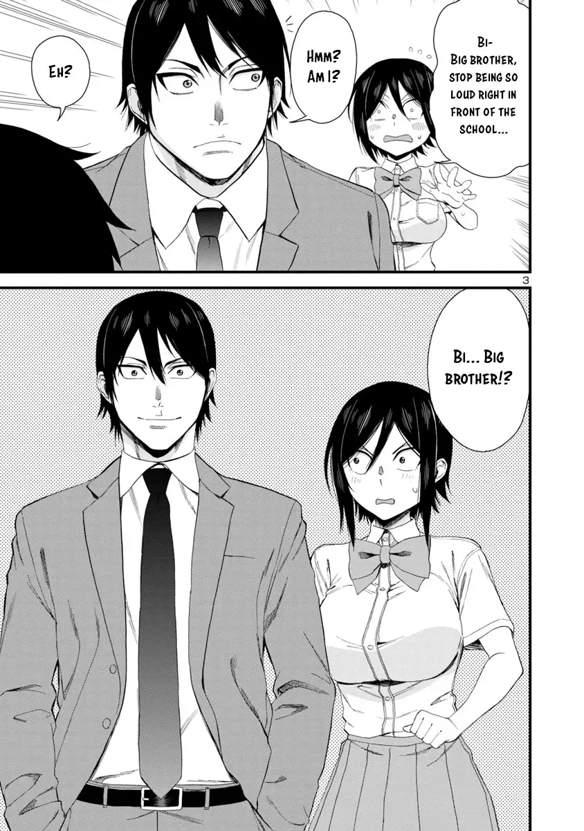 Hitomi-chan Is Shy With Strangers Chapter 22 page 3