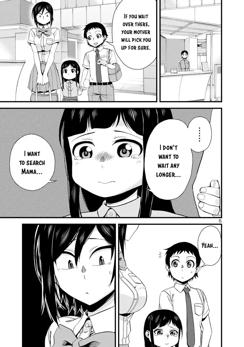 Hitomi-chan Is Shy With Strangers Chapter 24 page 5