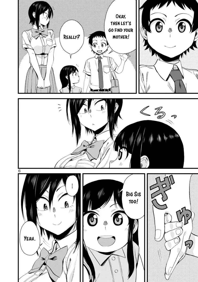 Hitomi-chan Is Shy With Strangers Chapter 24 page 6