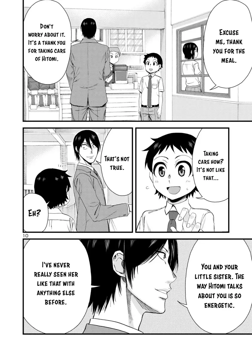 Hitomi-chan Is Shy With Strangers Chapter 22 page 10
