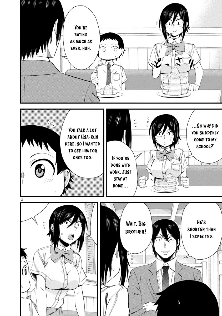 Hitomi-chan Is Shy With Strangers Chapter 22 page 6