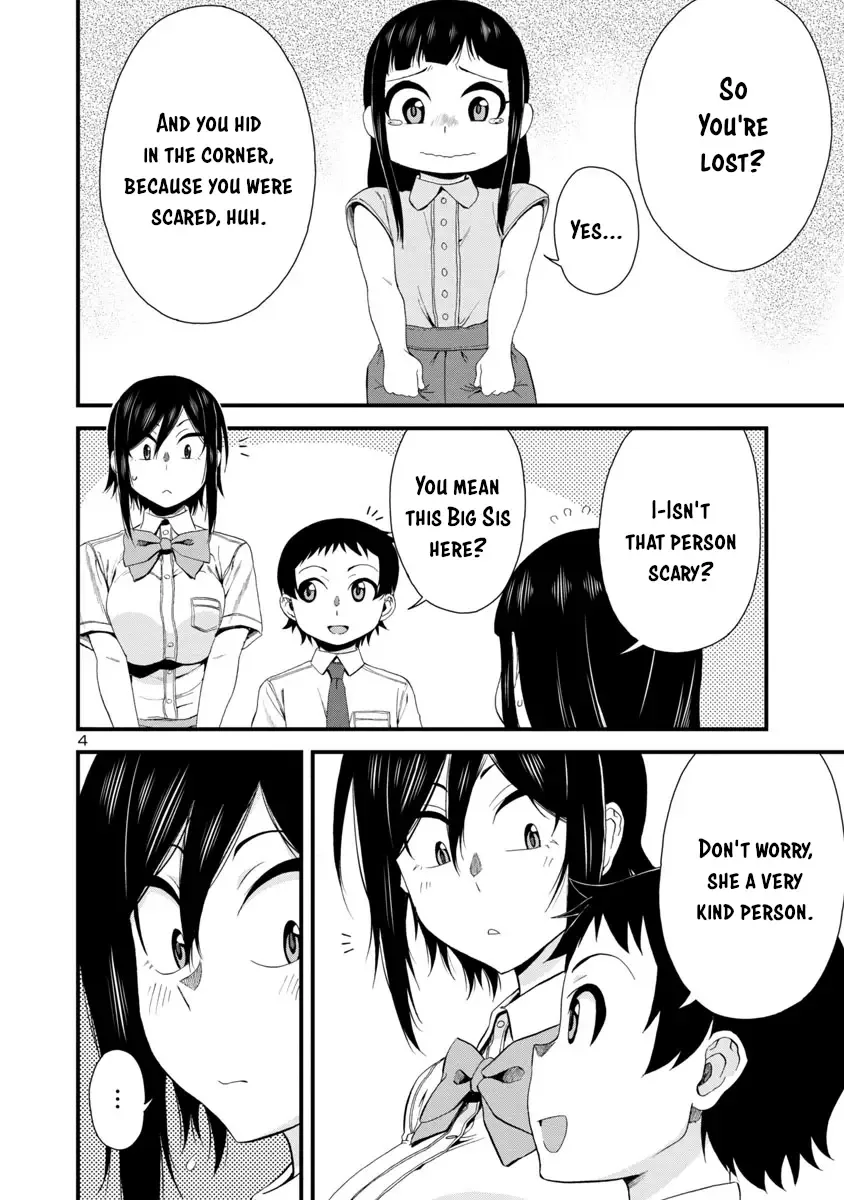 Hitomi-chan Is Shy With Strangers Chapter 24 page 4