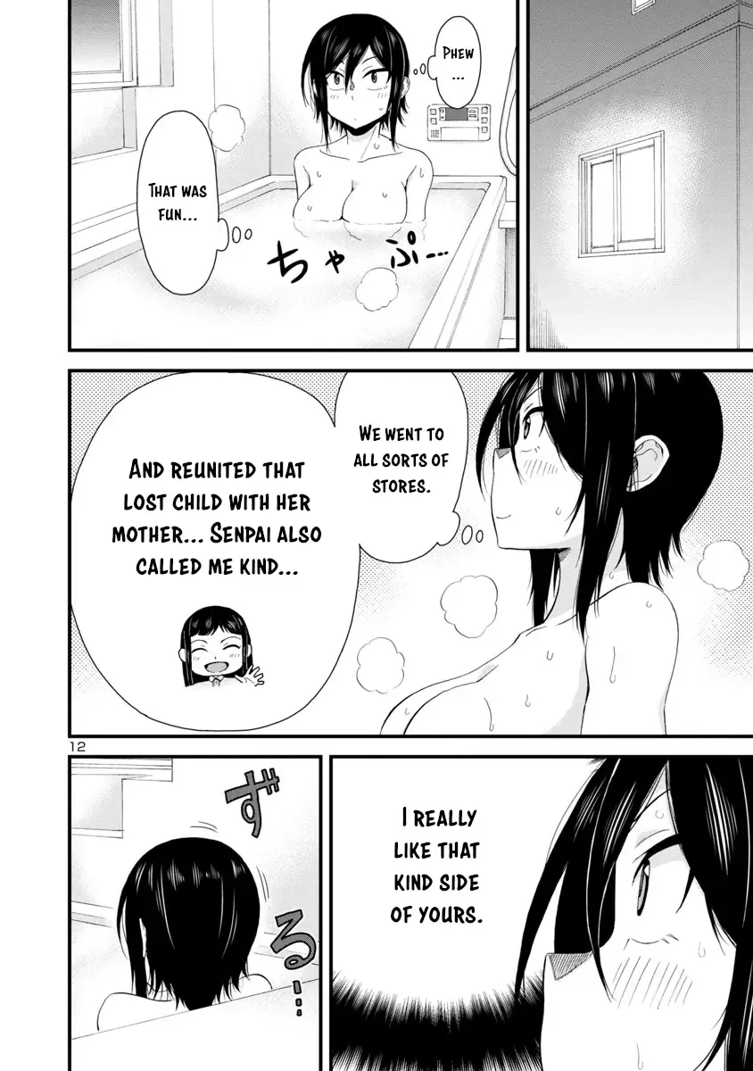 Hitomi-chan Is Shy With Strangers Chapter 24 page 12
