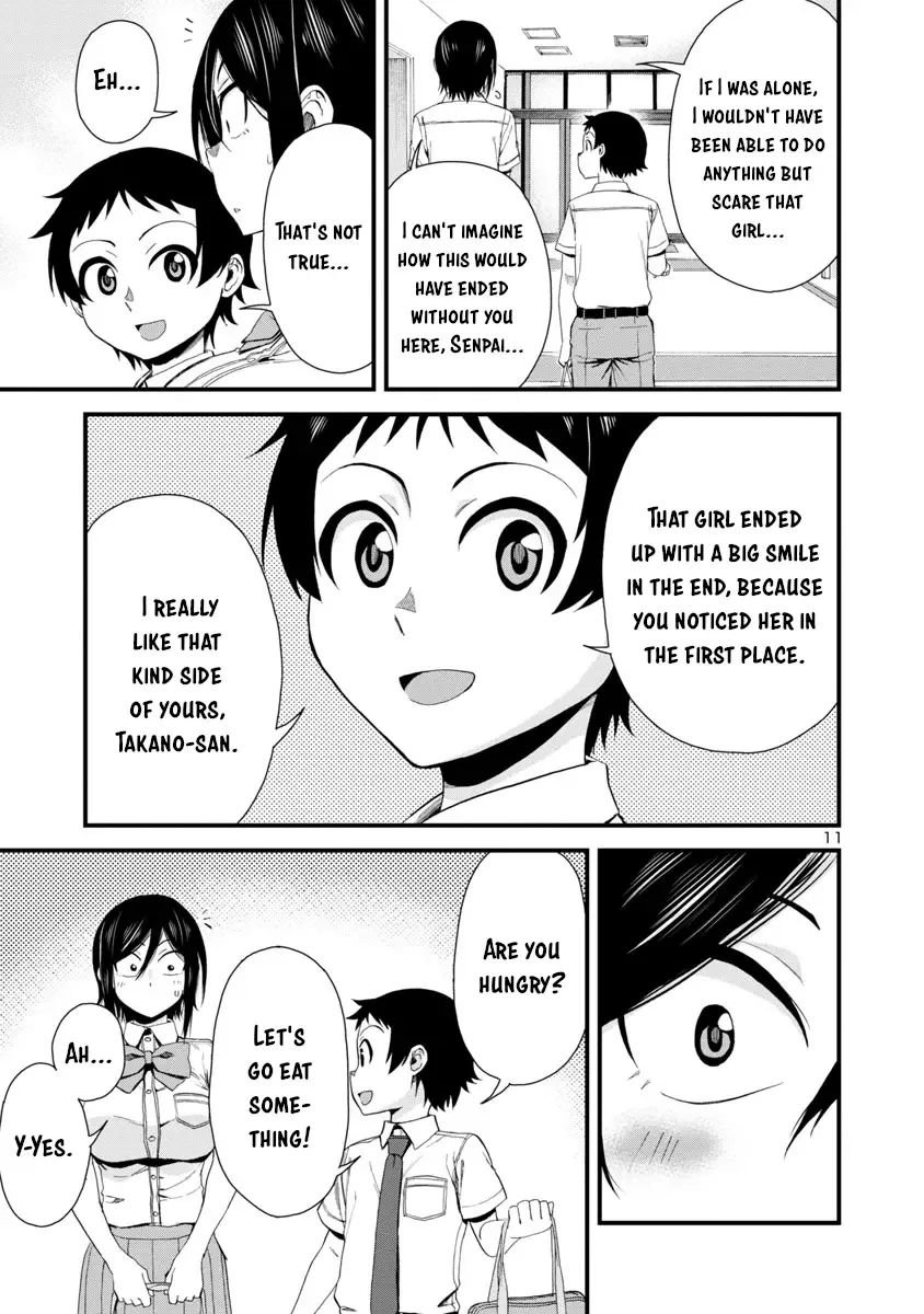 Hitomi-chan Is Shy With Strangers Chapter 24 page 11