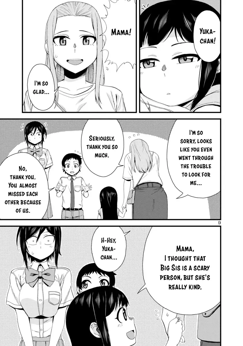 Hitomi-chan Is Shy With Strangers Chapter 24 page 9