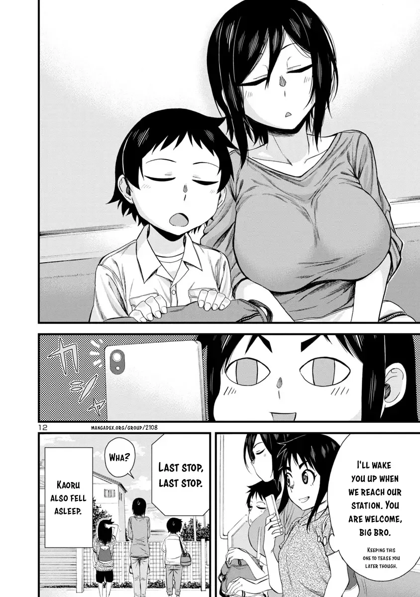 Hitomi-chan Is Shy With Strangers Chapter 21 page 12