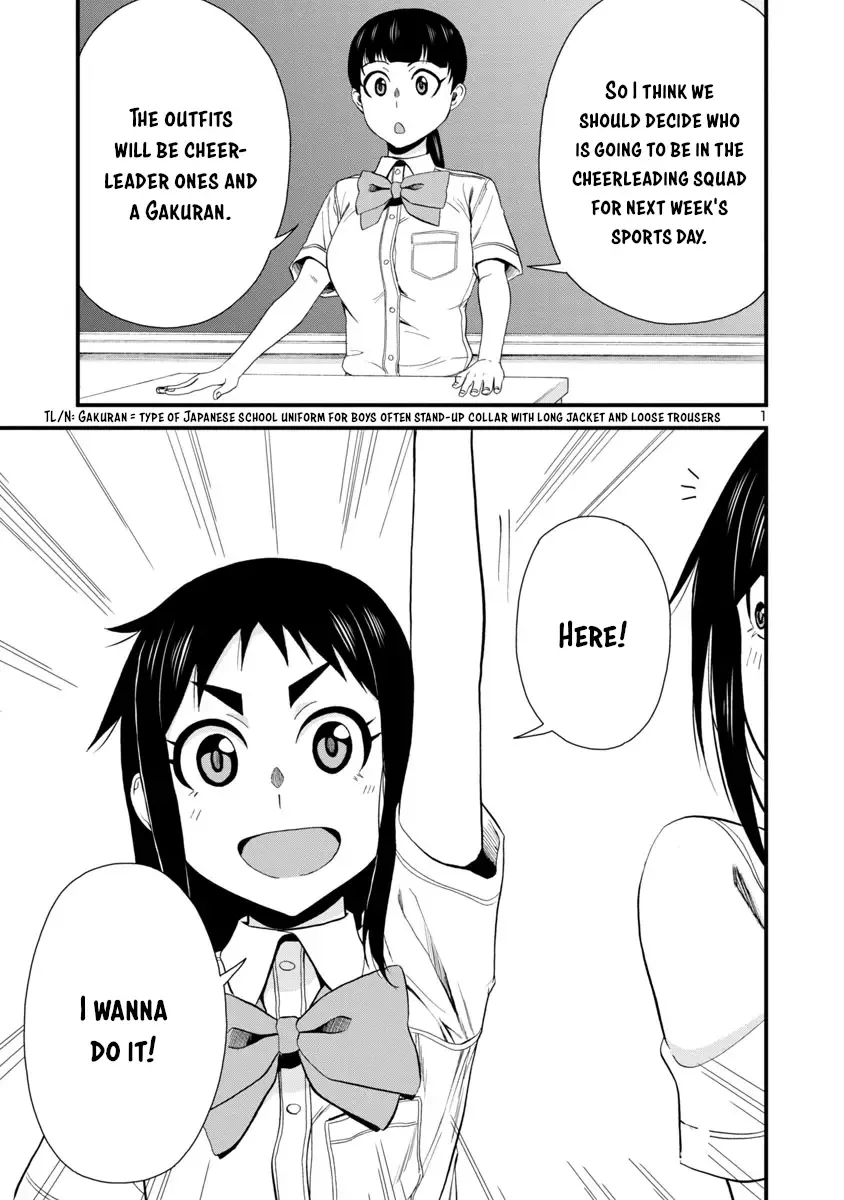 Hitomi-chan Is Shy With Strangers Chapter 25 page 1