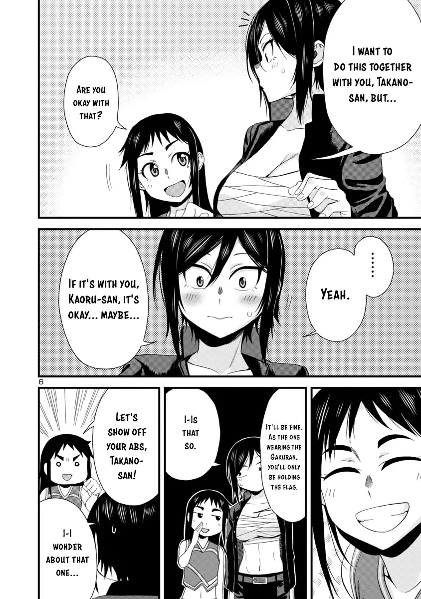 Hitomi-chan Is Shy With Strangers Chapter 25 page 6