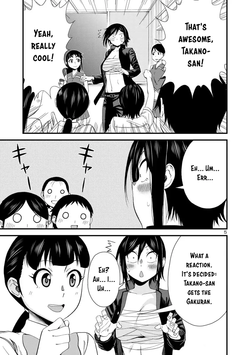 Hitomi-chan Is Shy With Strangers Chapter 25 page 5