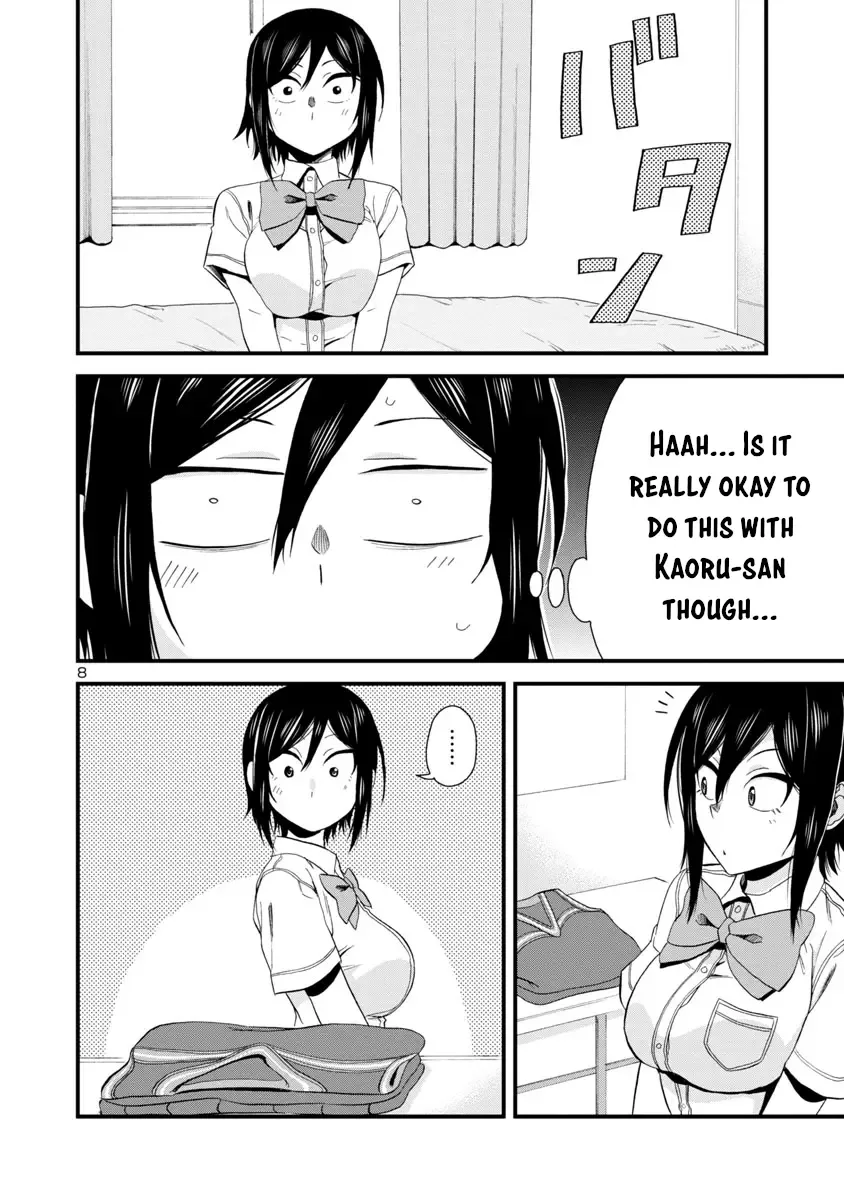 Hitomi-chan Is Shy With Strangers Chapter 25 page 8