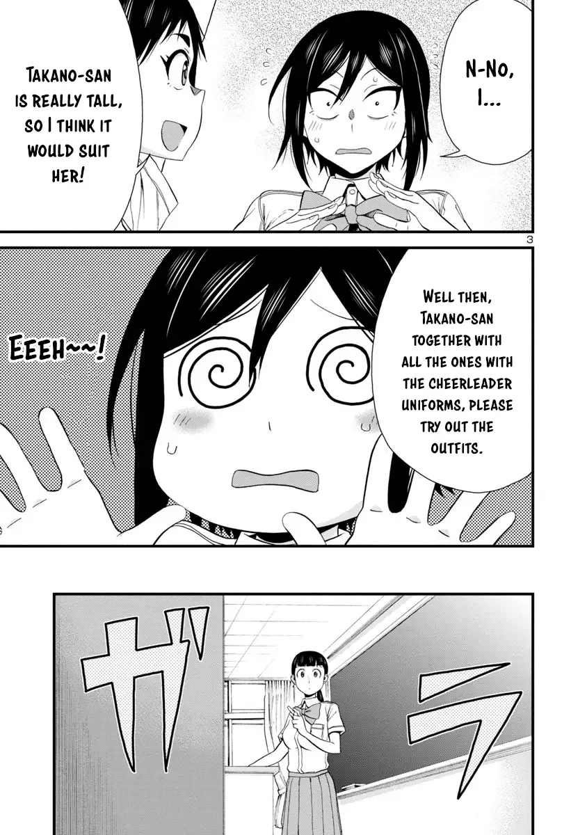 Hitomi-chan Is Shy With Strangers Chapter 25 page 3
