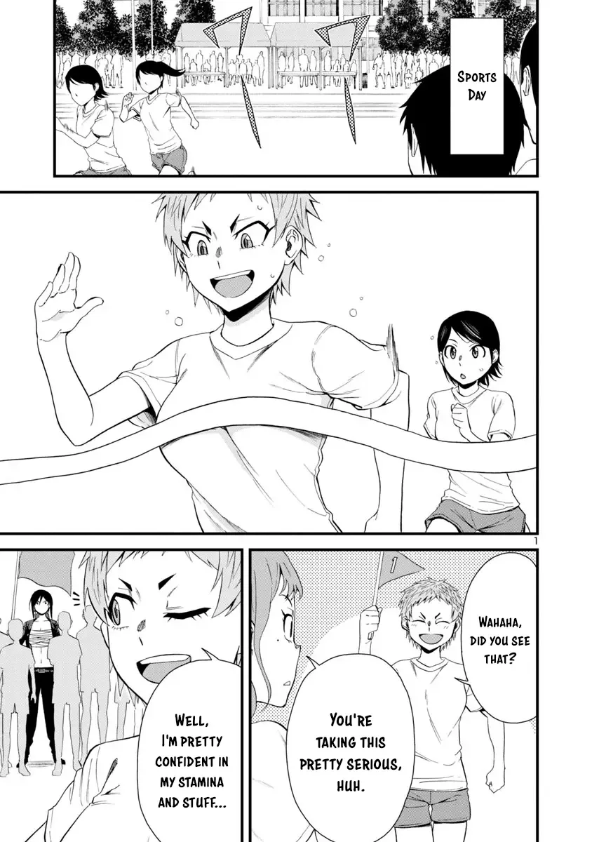 Hitomi-chan Is Shy With Strangers Chapter 26 page 1