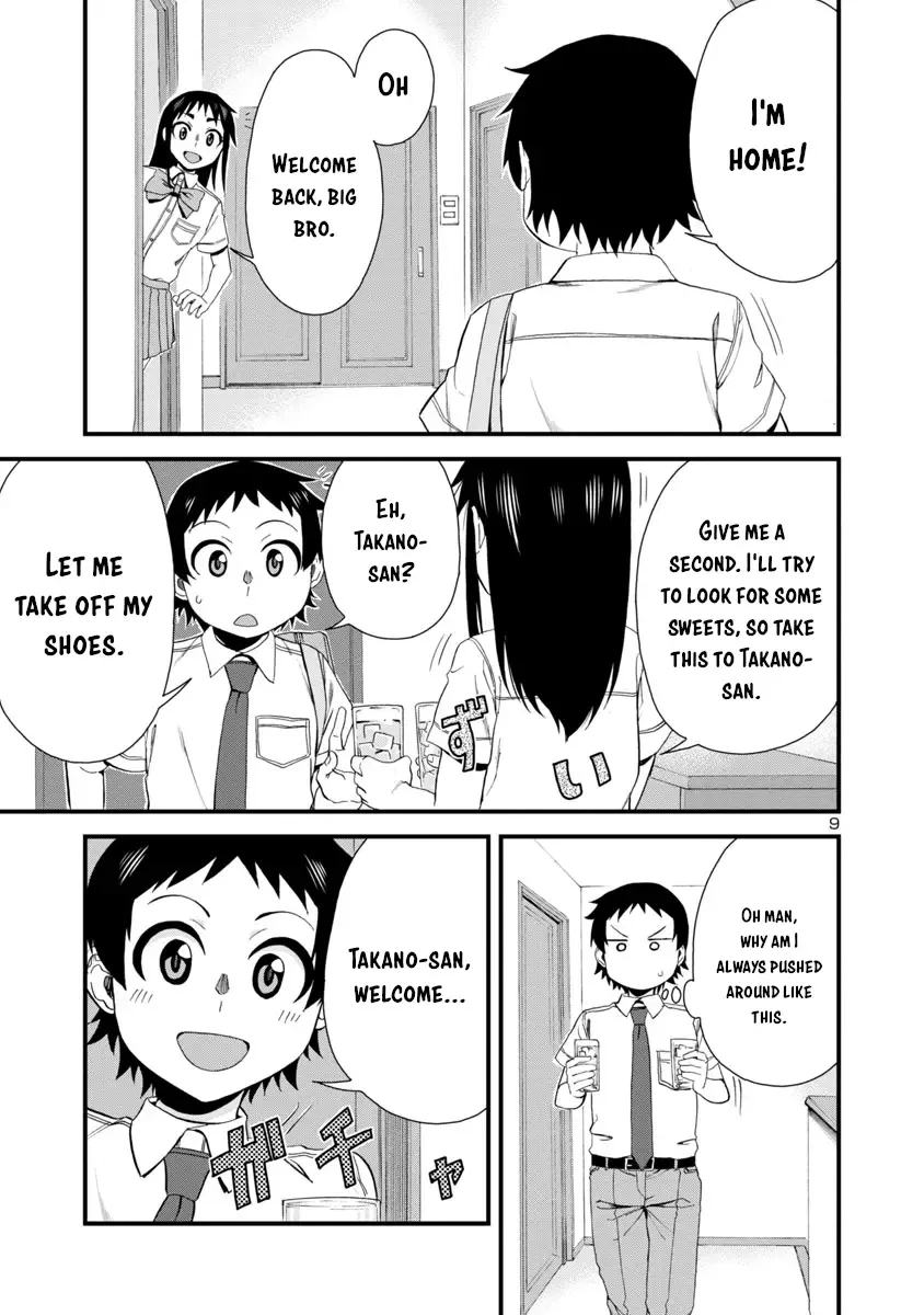 Hitomi-chan Is Shy With Strangers Chapter 25 page 9