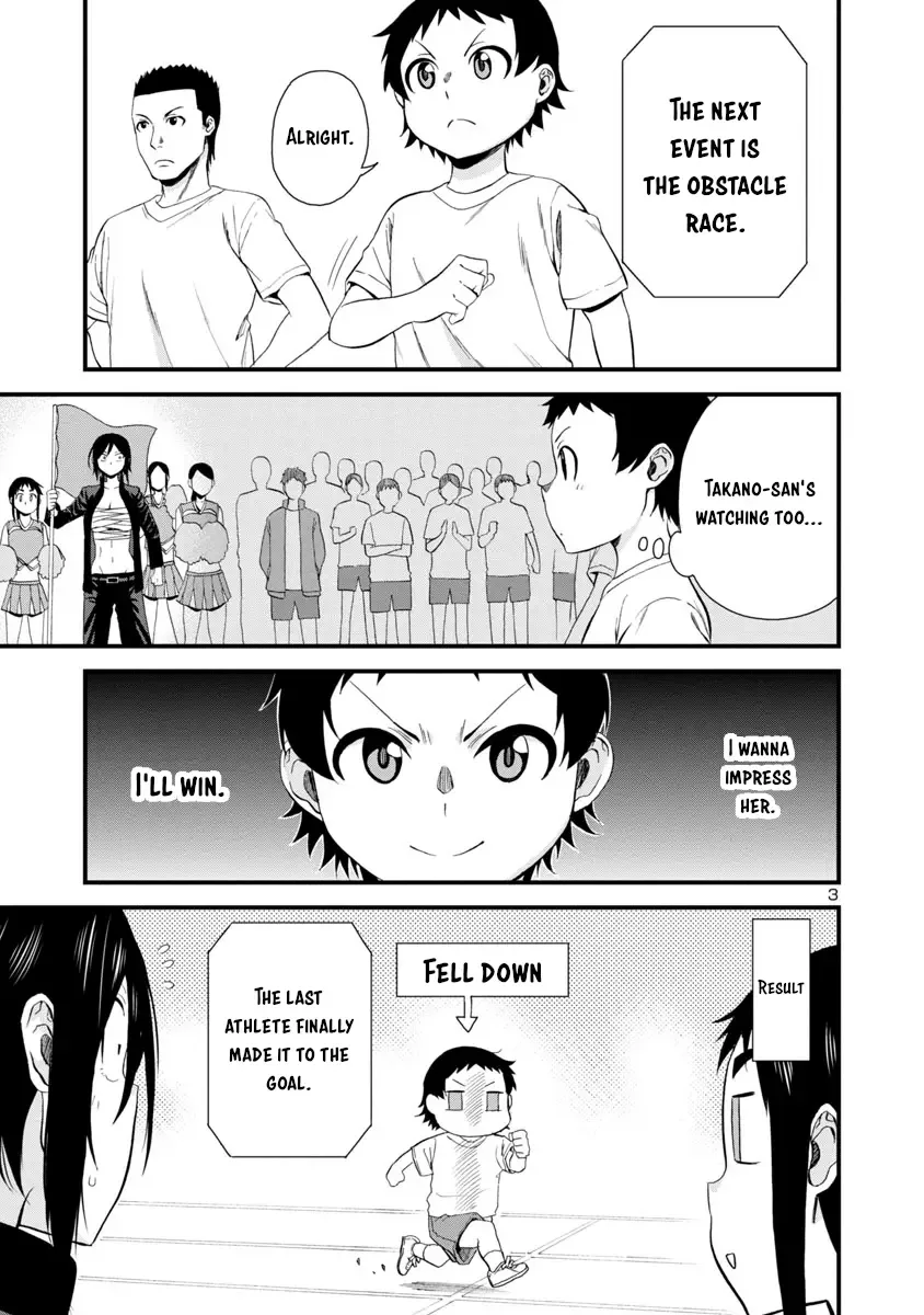 Hitomi-chan Is Shy With Strangers Chapter 26 page 3