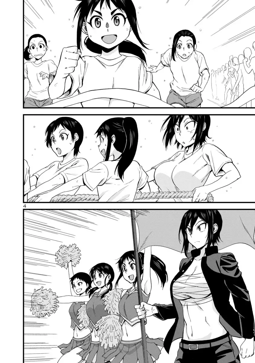 Hitomi-chan Is Shy With Strangers Chapter 26 page 4