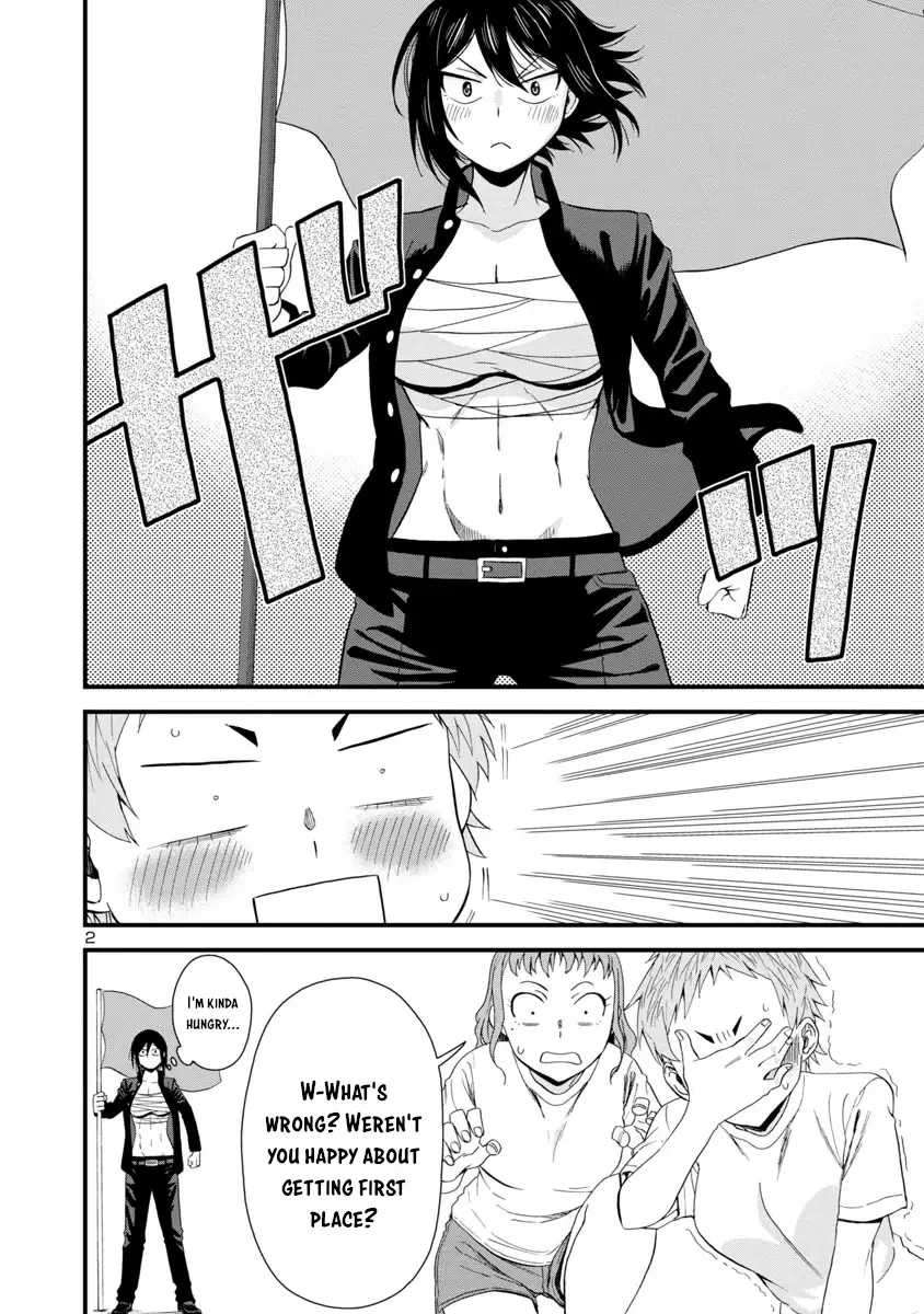 Hitomi-chan Is Shy With Strangers Chapter 26 page 2