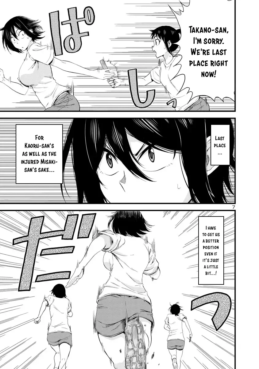 Hitomi-chan Is Shy With Strangers Chapter 26 page 7