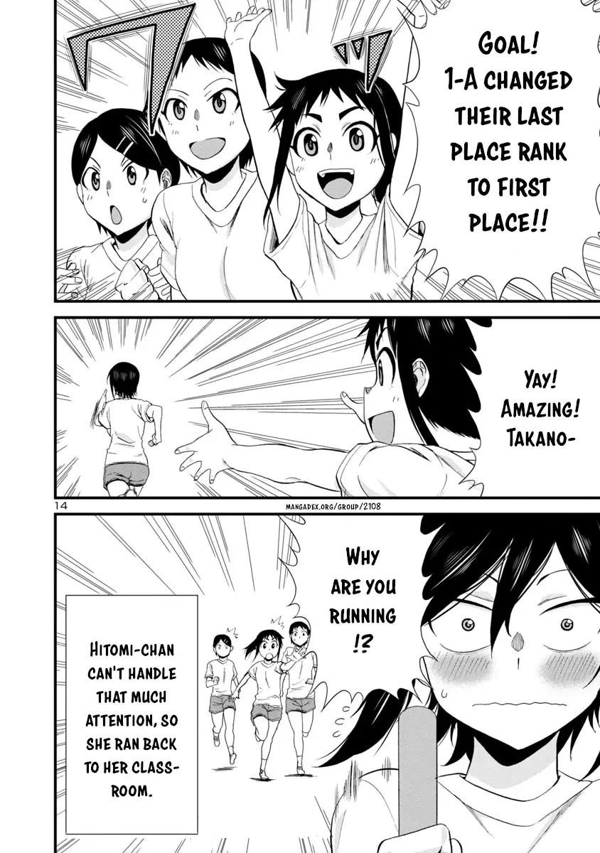Hitomi-chan Is Shy With Strangers Chapter 26 page 13