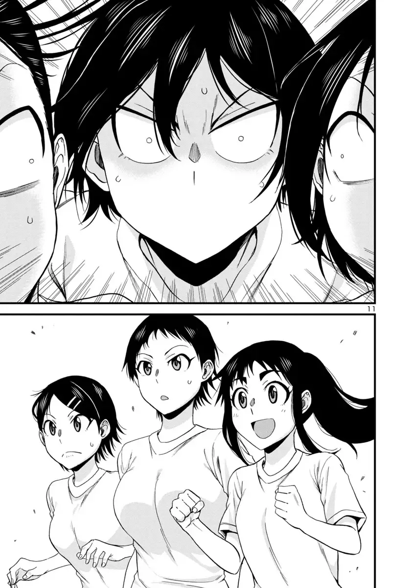Hitomi-chan Is Shy With Strangers Chapter 26 page 11