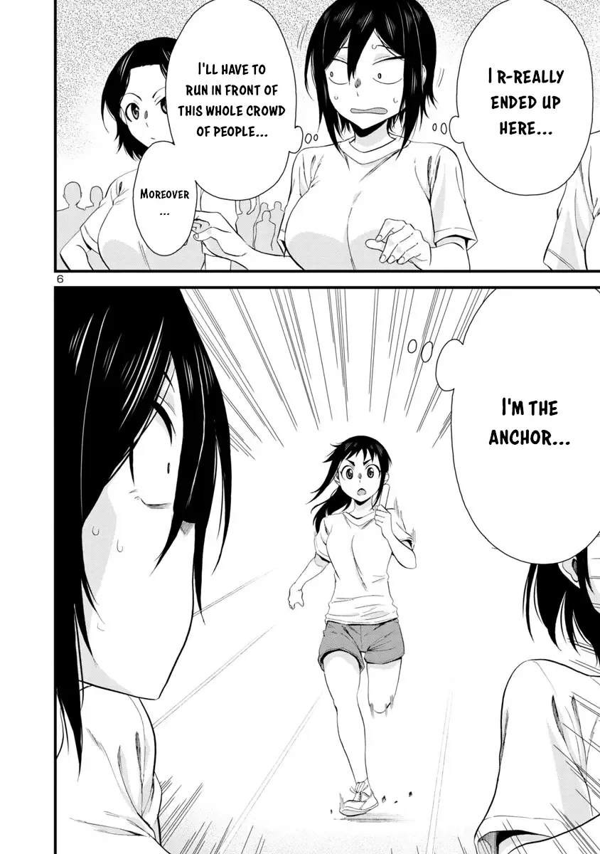 Hitomi-chan Is Shy With Strangers Chapter 26 page 6