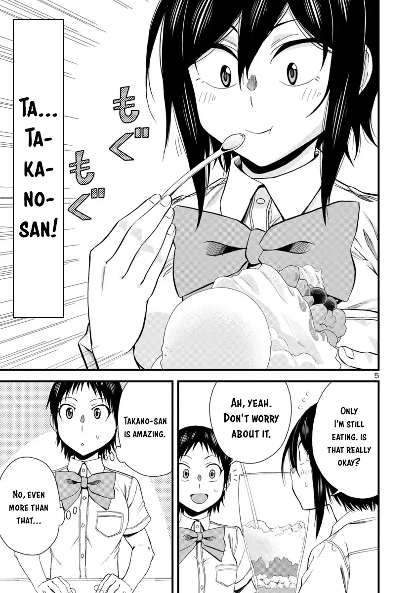 Hitomi-chan Is Shy With Strangers Chapter 27 page 5