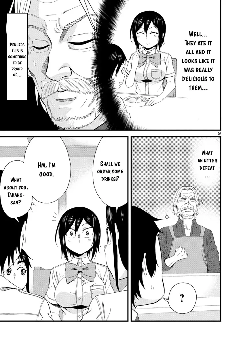 Hitomi-chan Is Shy With Strangers Chapter 27 page 9