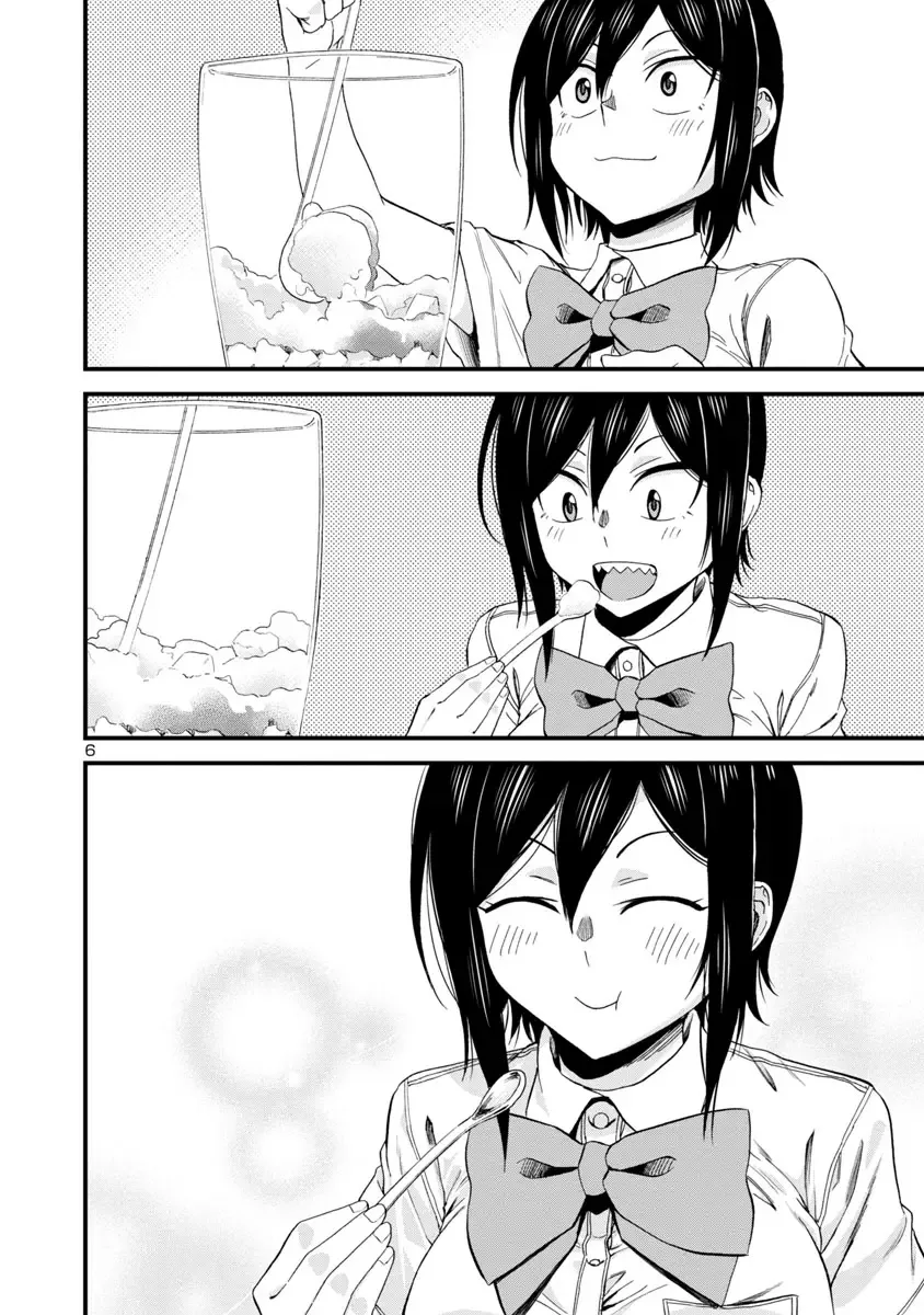 Hitomi-chan Is Shy With Strangers Chapter 27 page 6
