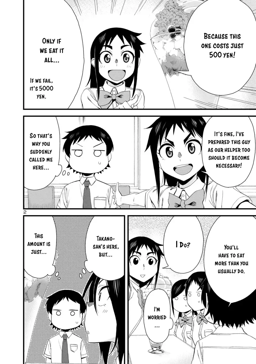 Hitomi-chan Is Shy With Strangers Chapter 27 page 2