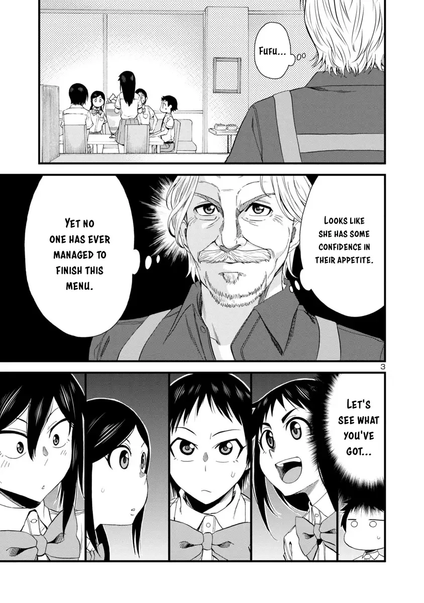 Hitomi-chan Is Shy With Strangers Chapter 27 page 3