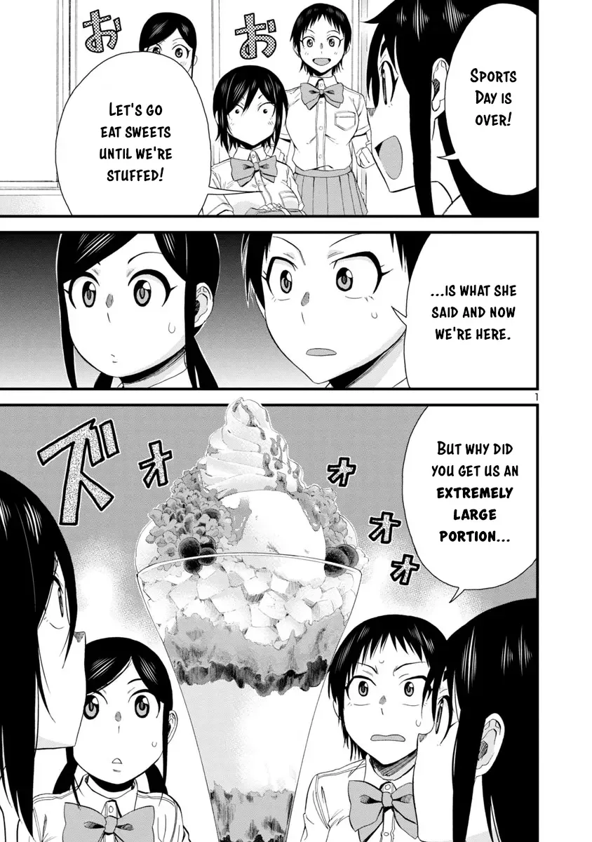 Hitomi-chan Is Shy With Strangers Chapter 27 page 1