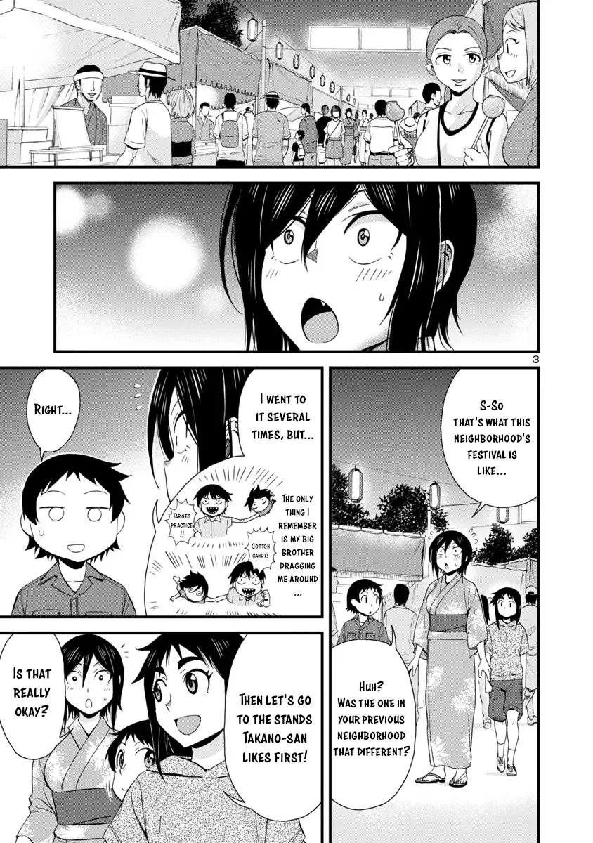 Hitomi-chan Is Shy With Strangers Chapter 30 page 3