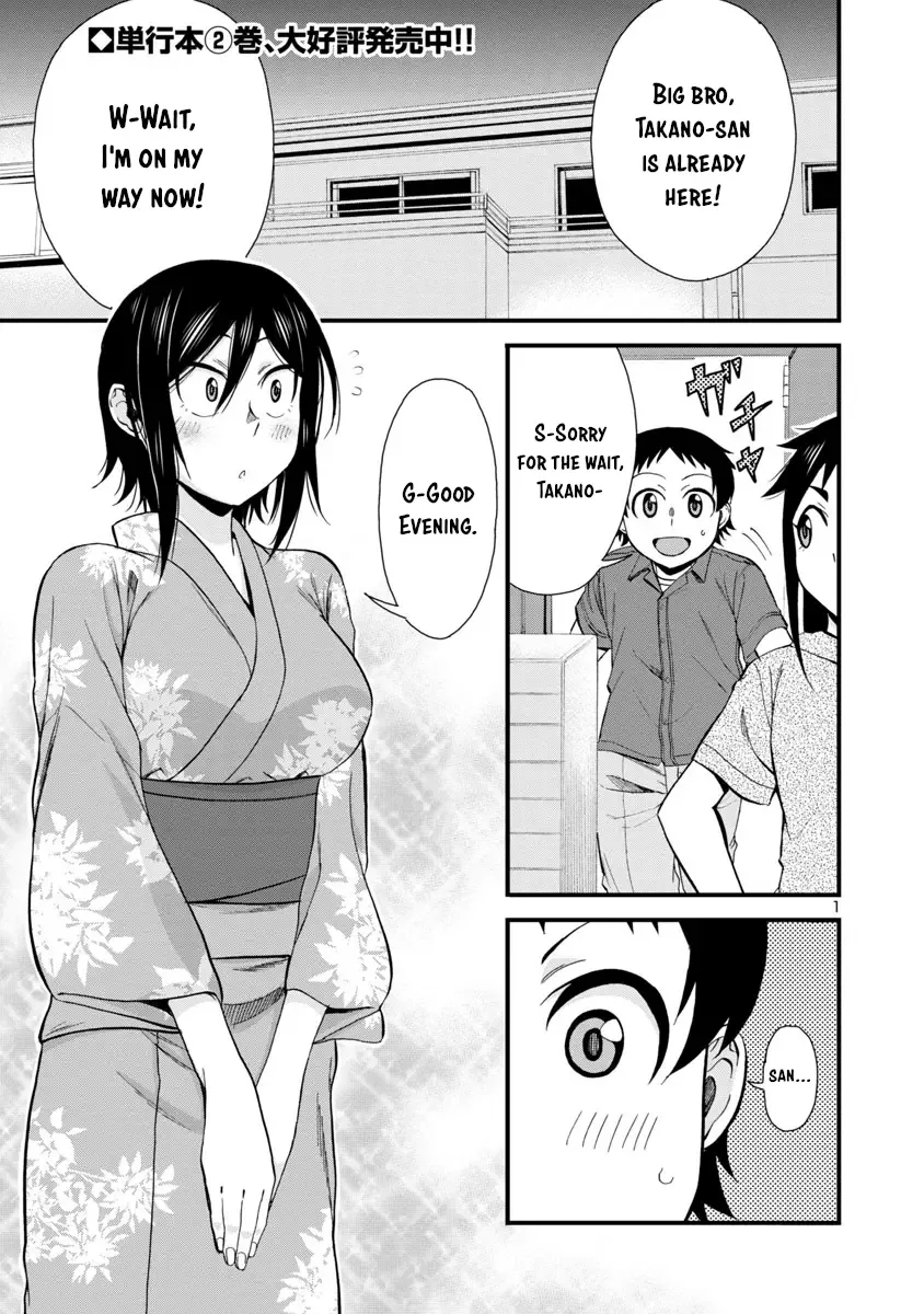 Hitomi-chan Is Shy With Strangers Chapter 30 page 1