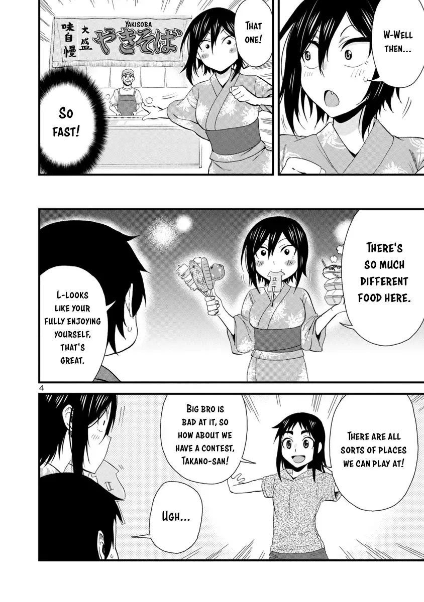 Hitomi-chan Is Shy With Strangers Chapter 30 page 4