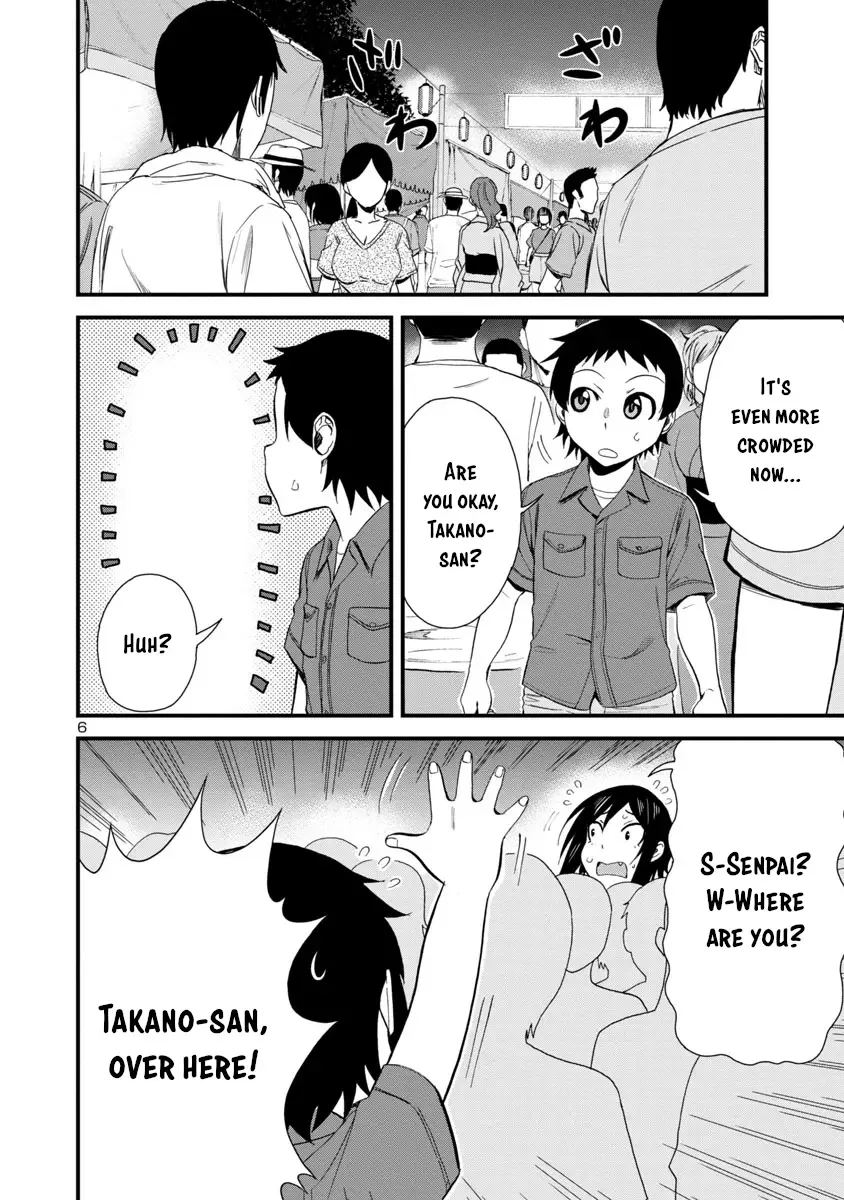 Hitomi-chan Is Shy With Strangers Chapter 30 page 6