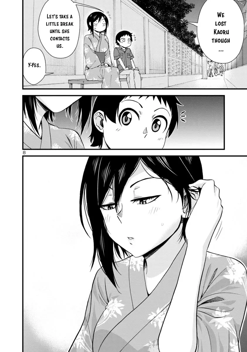 Hitomi-chan Is Shy With Strangers Chapter 30 page 8