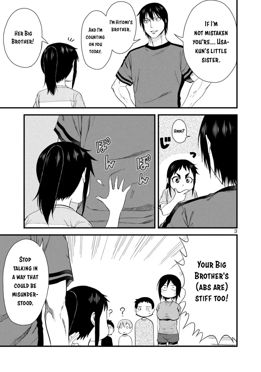 Hitomi-chan Is Shy With Strangers Chapter 29 page 3