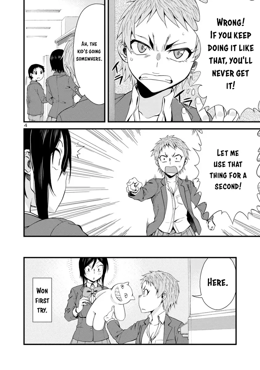 Hitomi-chan Is Shy With Strangers Chapter 31 page 4