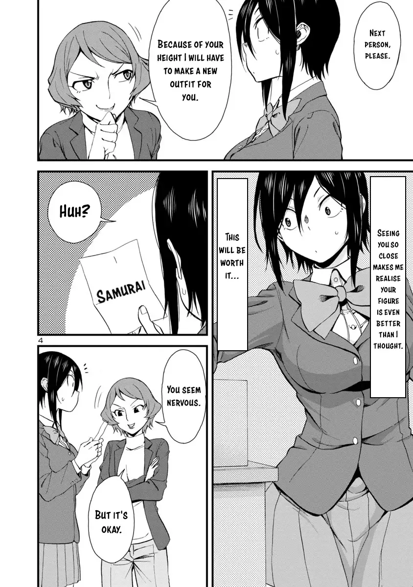 Hitomi-chan Is Shy With Strangers Chapter 32 page 4