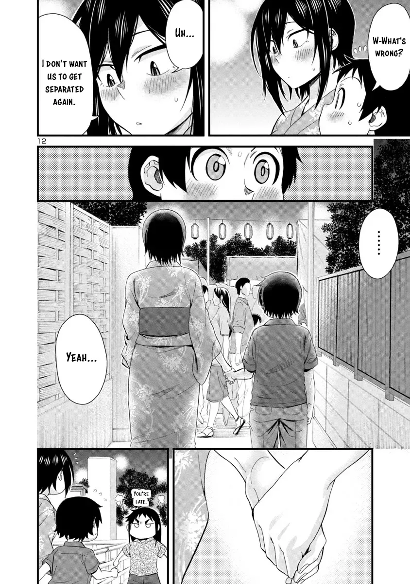 Hitomi-chan Is Shy With Strangers Chapter 30 page 12