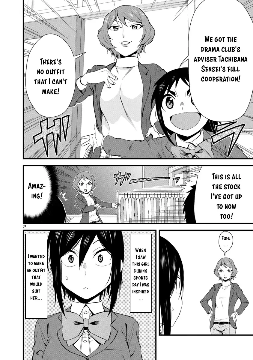 Hitomi-chan Is Shy With Strangers Chapter 32 page 2