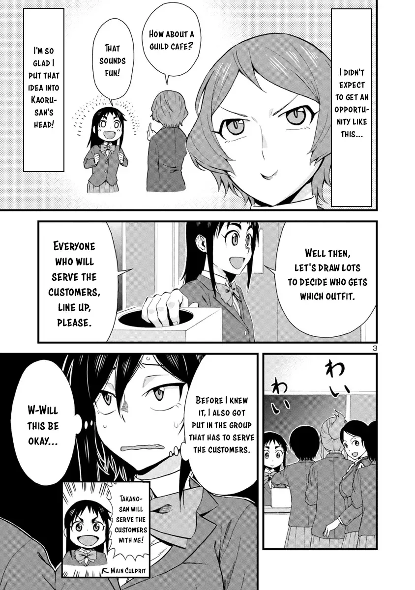 Hitomi-chan Is Shy With Strangers Chapter 32 page 3