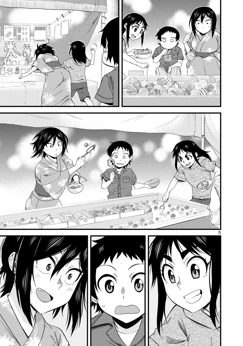 Hitomi-chan Is Shy With Strangers Chapter 30 page 5