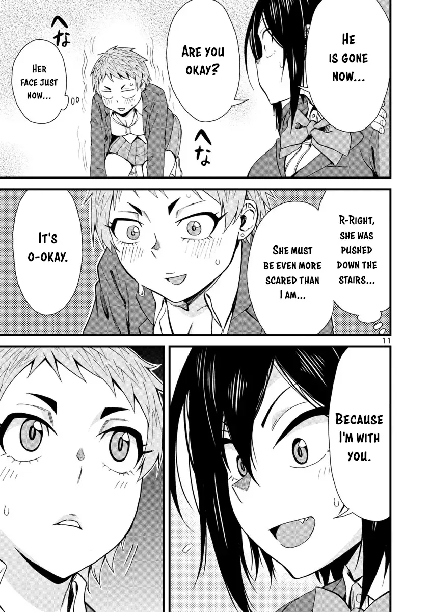 Hitomi-chan Is Shy With Strangers Chapter 31 page 11